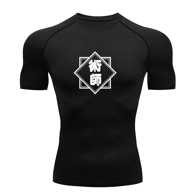 Jujutsu Kaisen Gym Shirt SS #2