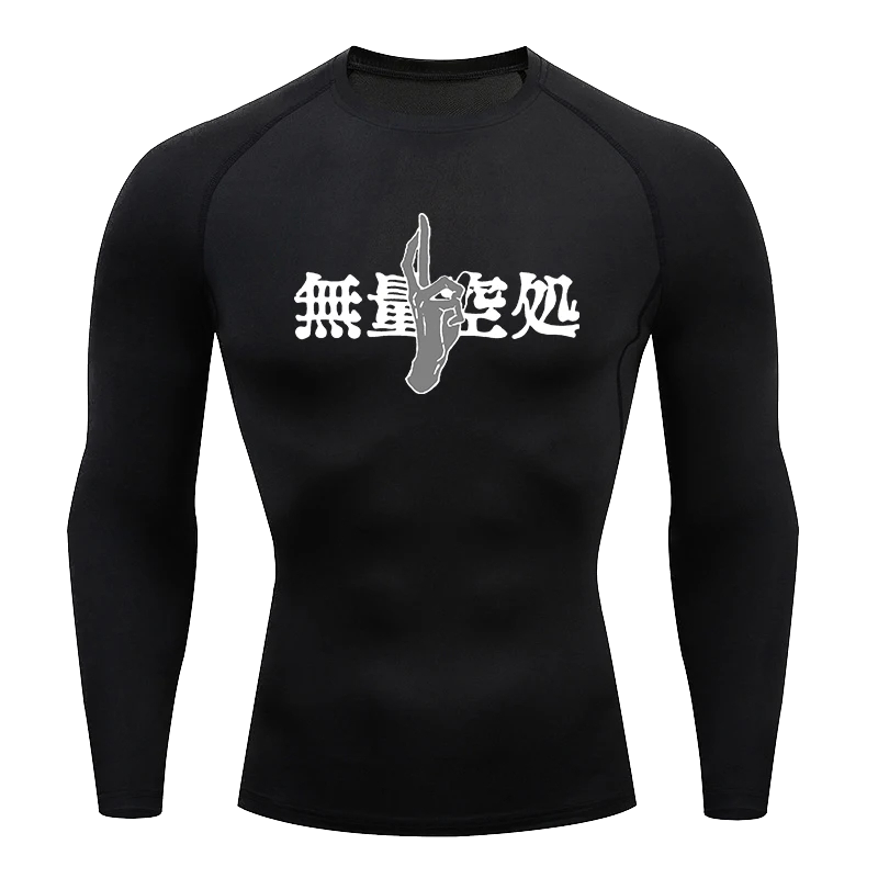 Jujutsu Kaisen Gym Shirt LS #2