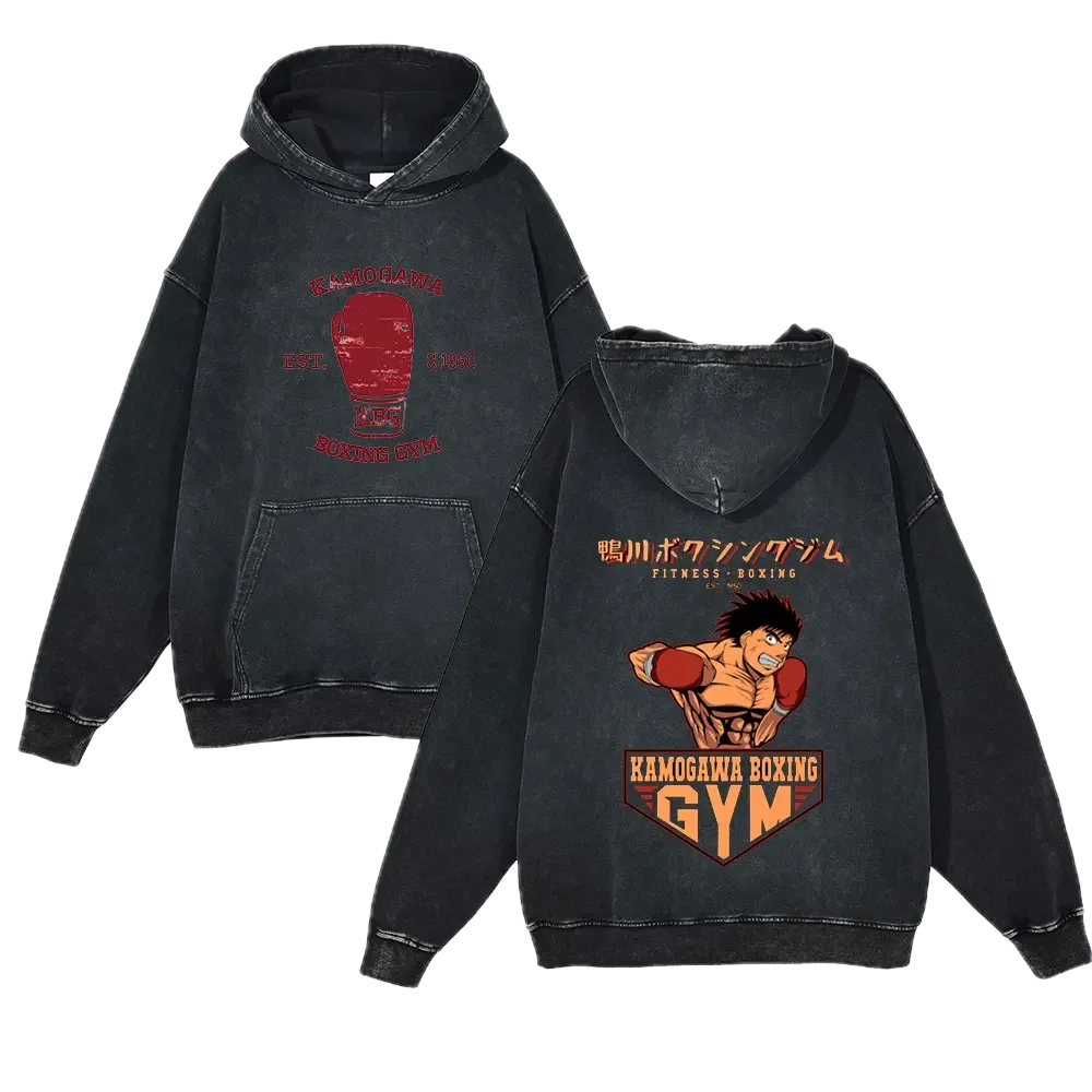 Hajime no Ippo Vintage Hoodie #1 - front & back print