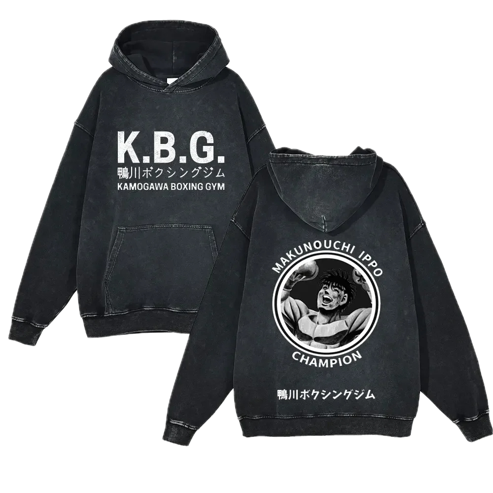 Hajime no Ippo Vintage Hoodie #2 - front & back print