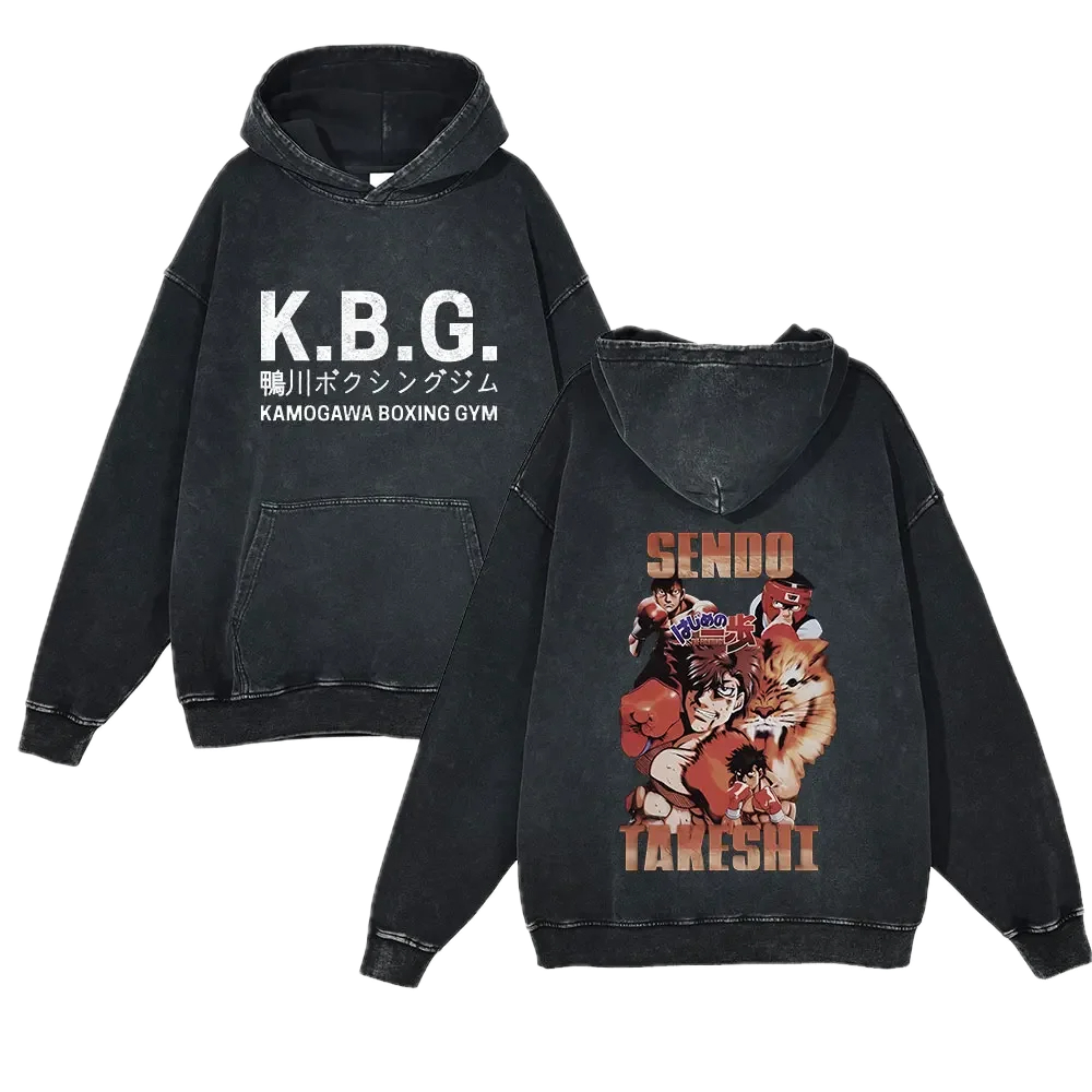 Hajime no Ippo Vintage Hoodie #3 - front & back print
