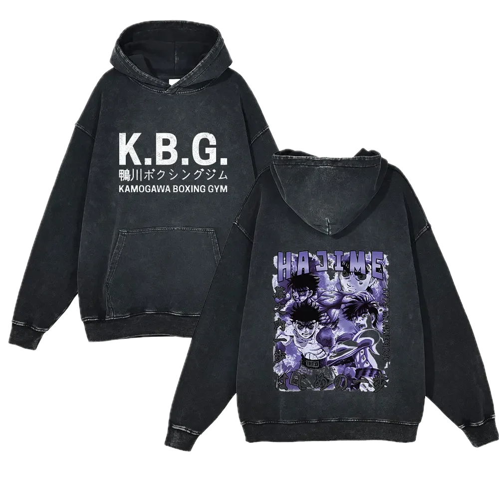 Hajime no Ippo Vintage Hoodie #5 - front & back print