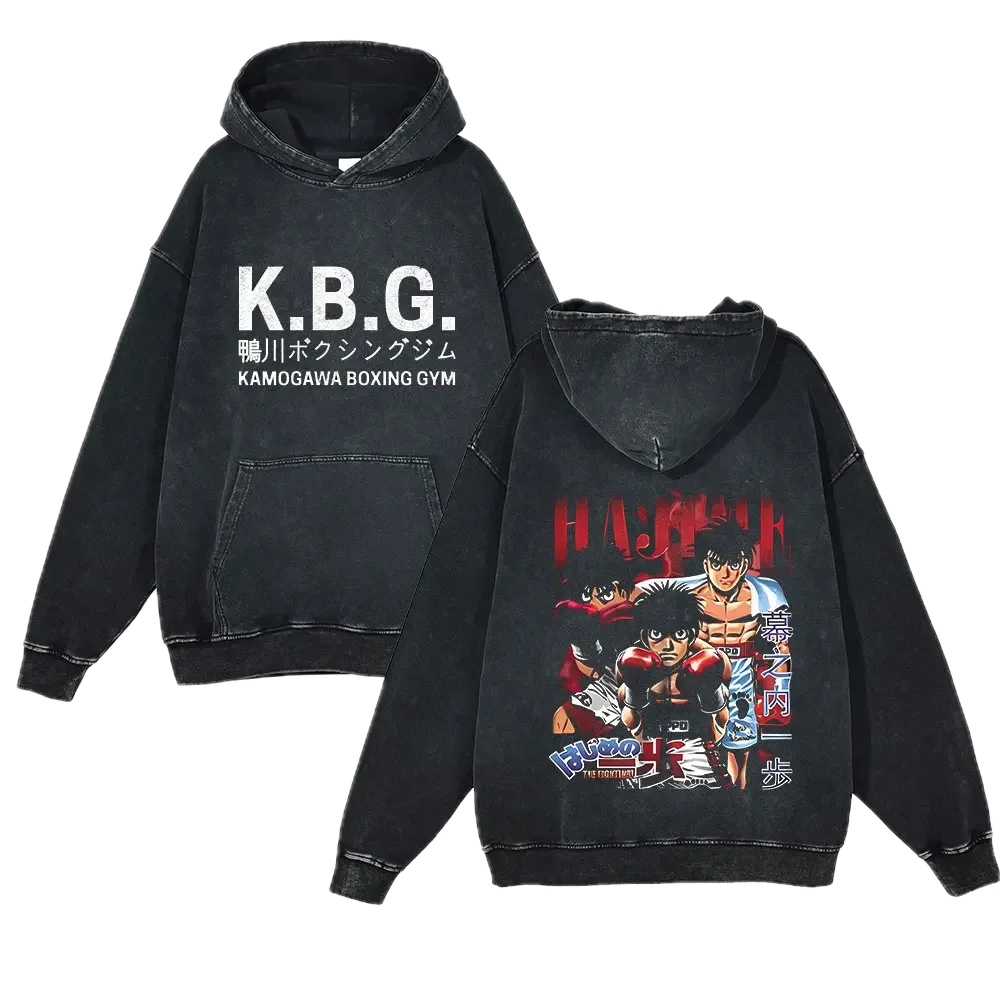 Hajime no Ippo Vintage Hoodie #6 - front & back print