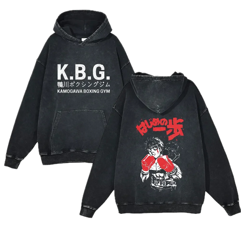 Hajime no Ippo Vintage Hoodie #7 - front & back print