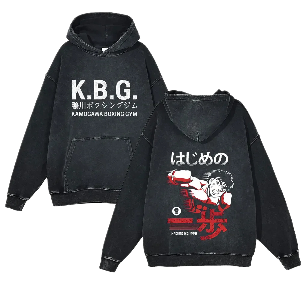 Hajime no Ippo Vintage Hoodie #8 - front & back print