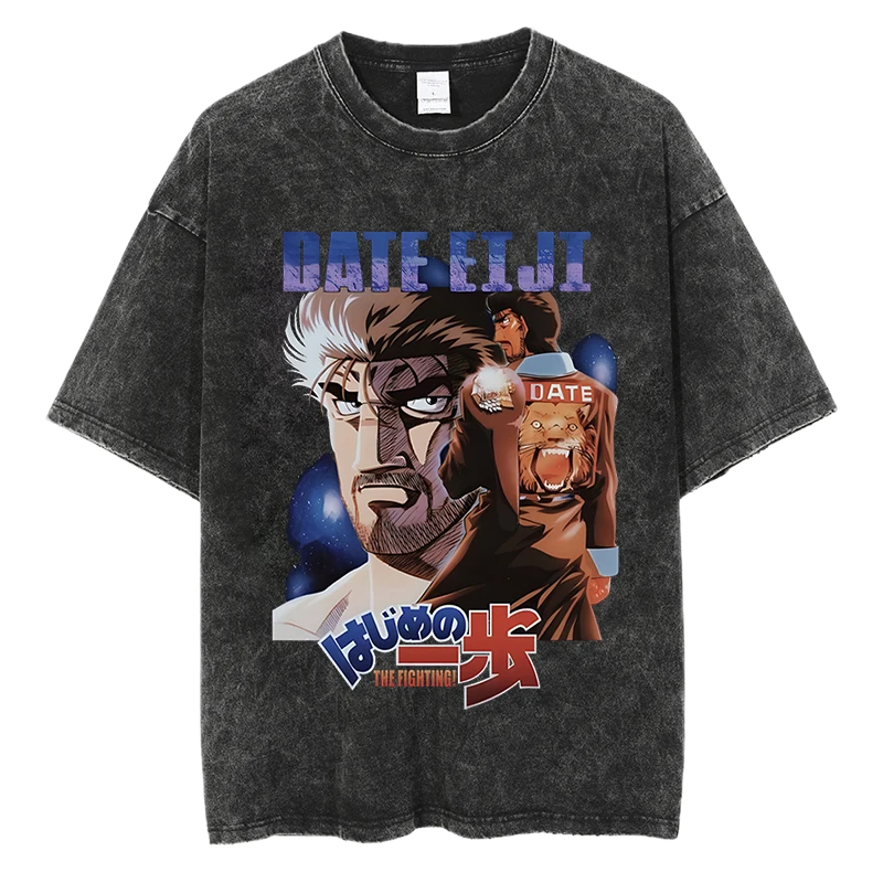 Hajime no Ippo Vintage Shirt #11