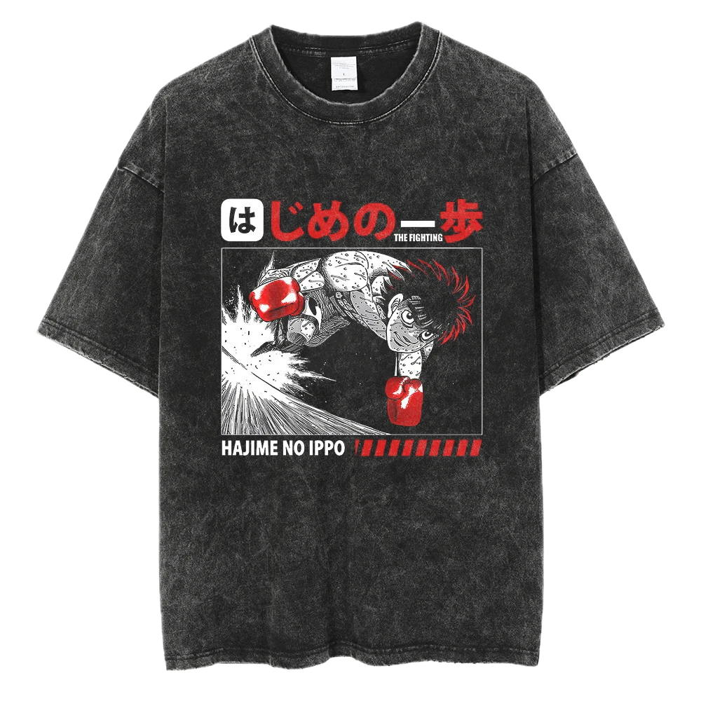 Hajime no Ippo Vintage Shirt #2