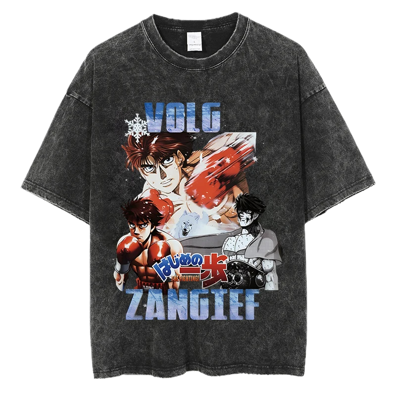 Hajime no Ippo Vintage Shirt #8