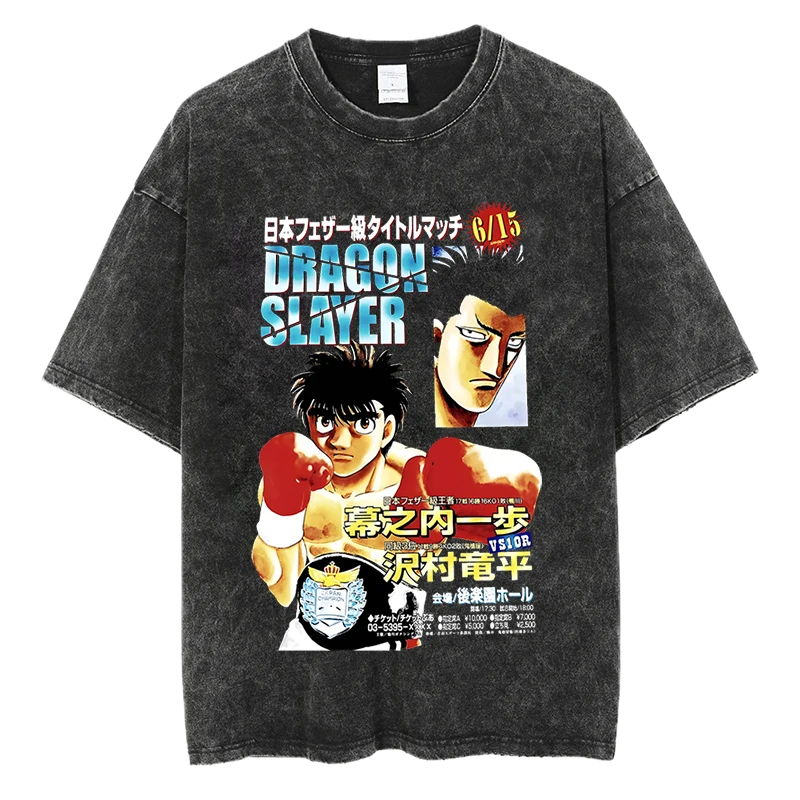 Hajime no Ippo Vintage Shirt #12